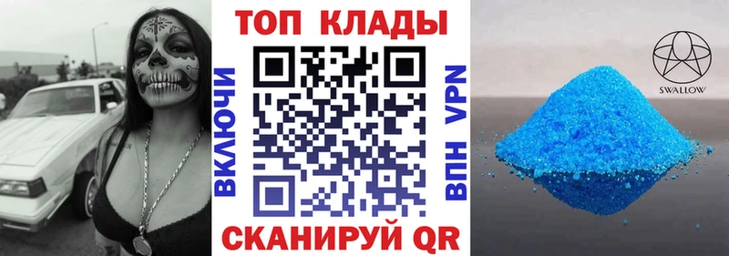 Продажа наркотиков Темрюк Канабис  АМФ  Галлюциногенные грибы  ГАШИШ  Кокаин  A-PVP 