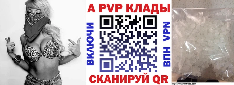 А ПВП СК КРИС  закладки  Темрюк 