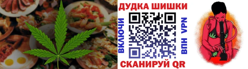 даркнет состав  сколько стоит  Темрюк  Cannafood марихуана 