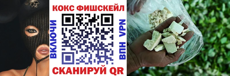 Cocaine Перу Темрюк