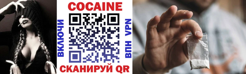 КОКАИН Боливия  Темрюк 