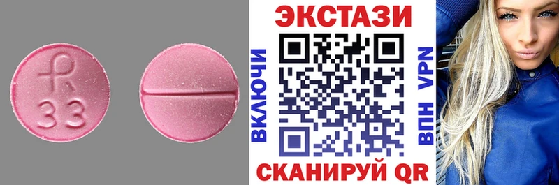 Ecstasy 250 мг площадка Telegram Темрюк