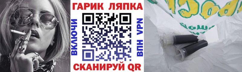 ГАШ 40% ТГК  где найти   Темрюк 