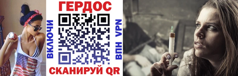 Героин афганец  Темрюк 