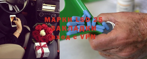 кокаин VHQ Алексеевка