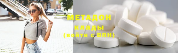 кокаин VHQ Алексеевка