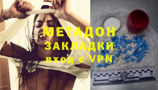 кокаин VHQ Алексеевка
