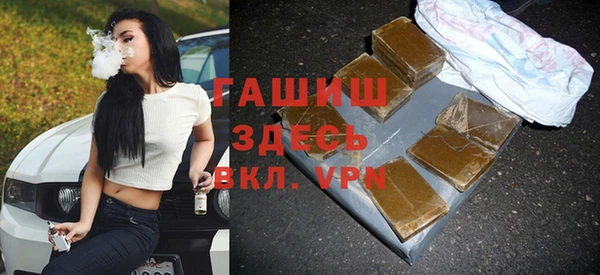 кокаин VHQ Алексеевка