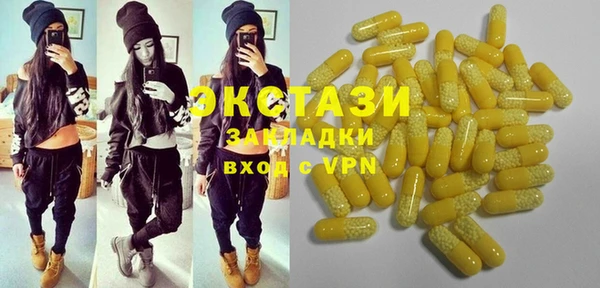 прущая мука Карпинск