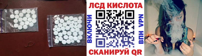 ЛСД экстази кислота  Темрюк 