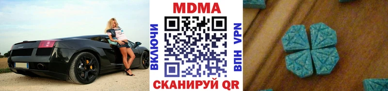 МДМА молли  Темрюк 