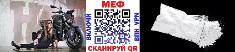 купить закладку  Темрюк  Меф мяу мяу 