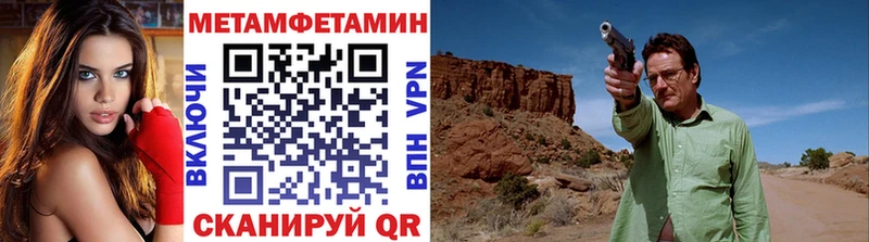 Метамфетамин Декстрометамфетамин 99.9% Темрюк