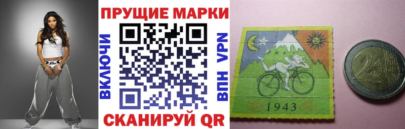 Марки NBOMe 1,5мг  Темрюк 