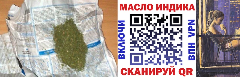 продажа наркотиков  Темрюк  ТГК концентрат 