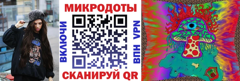 даркнет сайт Темрюк Галлюциногенные грибы Magic Shrooms